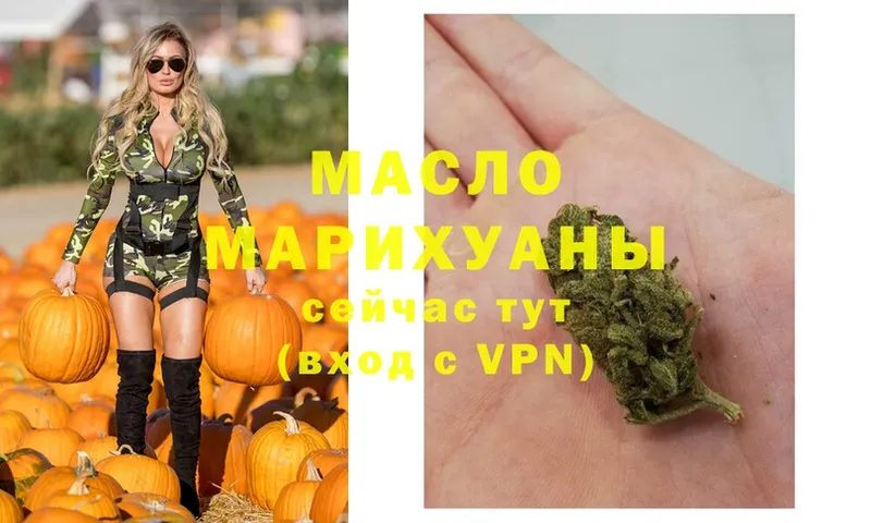 Дистиллят ТГК гашишное масло  Белый 